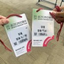 카페 창업을 위한 &lt;2024 공간디자인페어 &amp; 브랜딩 오픈 세미나&gt; 관람 후기