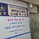 톡톡영어학원