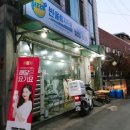 반올림피자샵처인구점 이미지