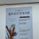 양평진소담칼국수