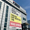 자전거생활 | 소비) 새로운 취미생활을 위한 자전거 구매 후기 _ 삼천리자전거 울주점 꿀팁! 내돈내산
