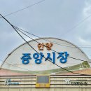 봉이네떡볶이