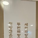 금왕 솥뚜껑 부대찌개 삼겹살 이미지