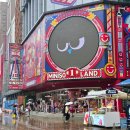 S마트 | 필수코스 난징동루 | 미니소랜드 베비치치·화이트래빗·M&amp;M's· 팝마트·릴리안베이커리 에그타르트 후기