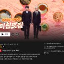 2015-01-0035 | 삿포로 아사히카와역 맛집 고독한미식가 고로상 지유켄 돈까스 내돈내산 후기