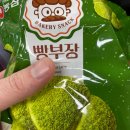 부장이네수제간식 | [내돈내산 후기] 빵부장 말차맛, 멈출 수 없는 편의점 신상 과자 말차 디저트 완벽 분석