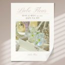 청주 부케 말리기 공방 리베 플레르 | 카라 샌더 소니아 부케 Before&After🧡