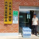 홍성농협 이미지