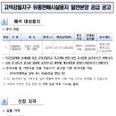 대지유통