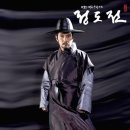 정도전길 이미지