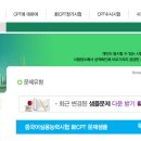 한국관광산업개발㈜ 이미지