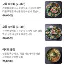 만수역 네이버블로그
