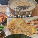 면만드는사람들