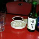 양동시장통닭 이미지