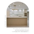 서면쌍용스윗닷홈스카이 | 서면쌍용스윗닷홈스카이 34평 인테리어, 하루하루 쌓이는 가치