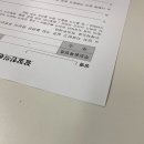 잘잘한의원 이미지