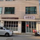 거창큐마트 이미지