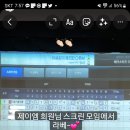 투어 스크린 골프 이미지