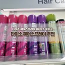 다이소 헤어스프레이 추천 고정력 가격 비교