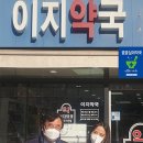 화성약국 이미지