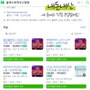 솔하우스 | 양양 솔게스트하우스 와이비자 야간권 바베큐파티 후기