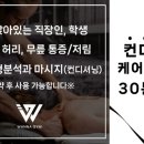워너짐 이미지