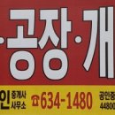 봉산축사 이미지