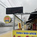 일상: 대구스파밸리, 조상연의 가창옛날찐빵, 내돈내산후기