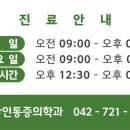 파인마취통증의학과의원 네이버블로그