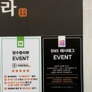 미미마라