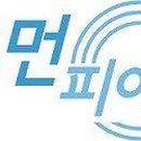 휴먼피아