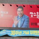 장수돌침대경산점 이미지