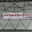 안양아트센터 야외공연장 이미지