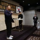 [공지] 2018 대한팔씨름연맹 임원 및 지부/지역장을 소개합니다. 이미지