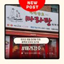강*호