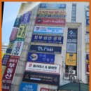 숙명뮤직아카데미학원