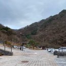 예명약국 | [등산 후기] 강원도 원주 치악산 국립공원 비로봉 1,288m 등산후기