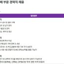 (주)원익머트리얼즈 - 17987 | (주)원익머트리얼즈