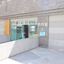 서창퍼스트뷰아파트 네이버블로그