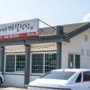 오가네숯불구이 | 제주 서귀포 점심 균형잡힌 맛의 오가네전복설렁탕본점