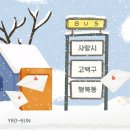 여은 이미지
