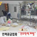 건우인력 이미지