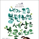 송파종합사회복지관 이미지