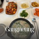 CU강릉사천진점 | 강릉 사천진해변 맛집 방가네식당 한식 제육볶음 순대국밥 추천 후기