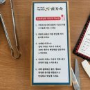 을화옥 이미지