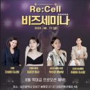 비즈플랜 이미지