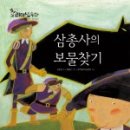 동화리더쉽센터 이미지