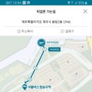 제주혜윰