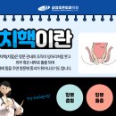 삼성조은외과 이미지
