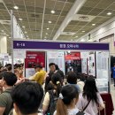 [코엑스추천박람회]2023서울국제주류&amp;와인박람회_내년에도 사전예약 필수★방문후기&amp;꿀팁공유★